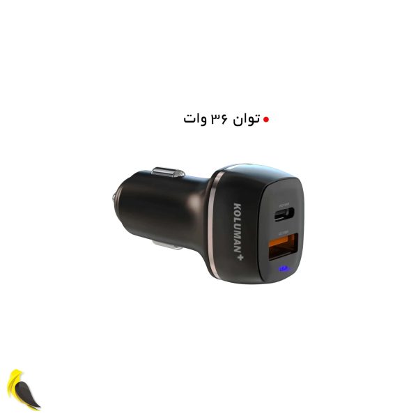 شارژر فندکی ارزان - آهیل مارکت