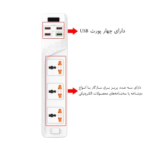 4 پورت یو اس بی+KS-1 - آهیل مارکت