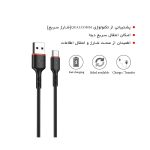کابل تبدیل USB به USB-C کلومن پلاس مدل +K5 | آهیل مارکت