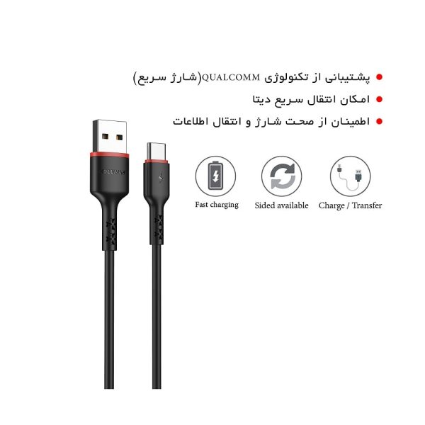 کابل تبدیل USB به USB-C کلومن پلاس مدل +K5 | آهیل مارکت