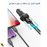 شارژر فندکی کلومن پلاس مدل g38ac با شارژ همزمان دو دستگاه | آهیل مارکت