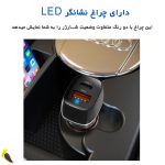 شارژر فندکی کلومن پلاس مدل g38ac دارای led | آهیل مارکت