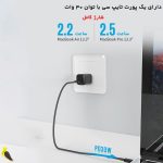 شارژر کلومن پلاس مدل L301AC با توان 30 وات | آهیل مارکت