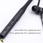 هندزفری لیتو مدل lb-08 مناسب برای مکالمه| آهیل مارکت