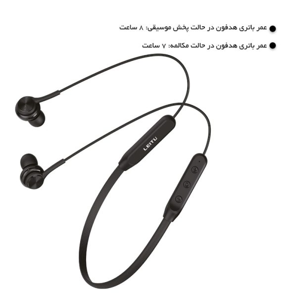 خرید هندزفری لیتو مدل lb-13 | آهیل مارکت