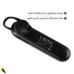 خرید هندزفری تک گوش بلوتوثی لیتو مدل LB-5 | آهیل مارکت