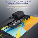 شارژر کلومن پلاس مدل M38PQ با قابلیت فست شارژ | آهیل مارکت