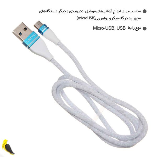خرید کابل تبدیل USB به MicroUsb لیتو مدل LD-10 - آهیل مارکت
