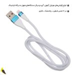 کابل تبدیل USB به Lightning لیتو مدل LD-10 طول 1 متر | آهیل مارکت