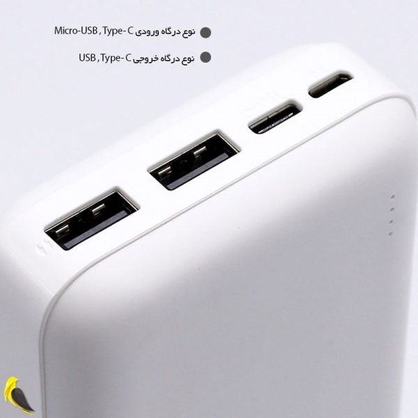 پاوربانک لیتو مدل LP-18 با ظرفیت 20000mAh با دو خروجی | آهیل مارکت