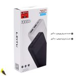 پاوربانک لیتو با بدنه‌ی مات | آهیل مارکت