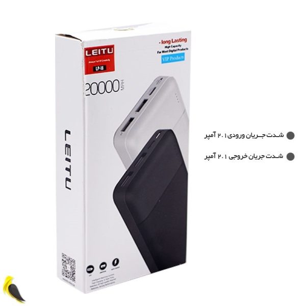 پاوربانک لیتو با بدنه‌ی مات | آهیل مارکت