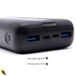 پاوربانک لیتو 3 خروجی | آهیل مارکت