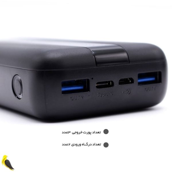 پاوربانک لیتو 3 خروجی | آهیل مارکت