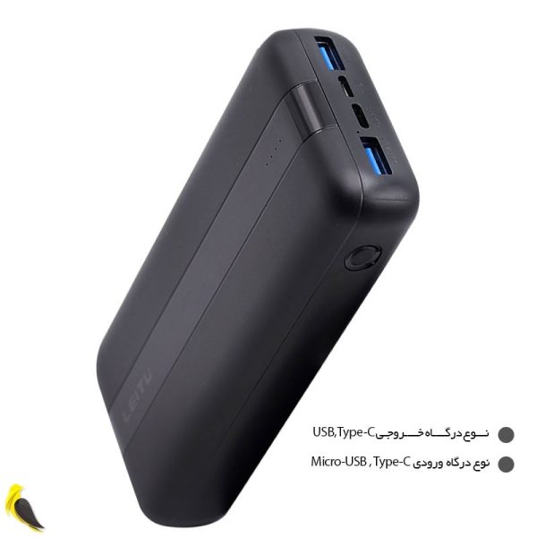 پاوربانک 20000 لیتو مدل LP-21 | آهیل مارکت
