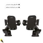 خرید نگه دارنده‌ی موبایل لیتو مدل LR-14 | آهیل مارکت