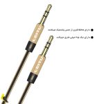 خرید کابل ای یو ایکس لیتو مدل LX-8 | آهیل مارکت