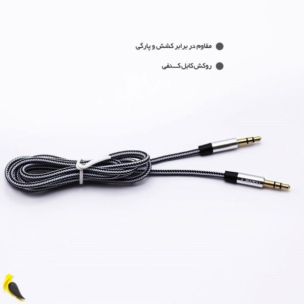 خرید کابل انتقال صدا لیتو | آهیل مارکت