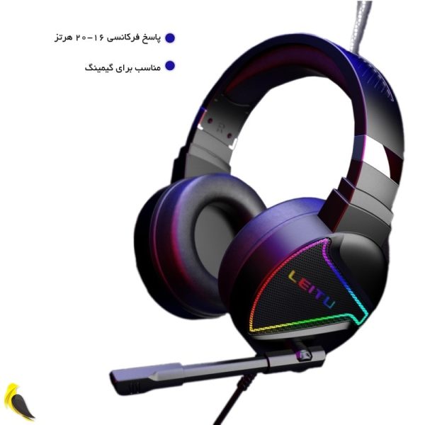 خرید هدست گیمینگ لیتو با میکروفون با کیفیت | آهیل مارکت