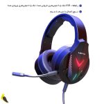 هدست گیمینگ بلوتوثی لیتو با میکروفون | آهیل مارکت