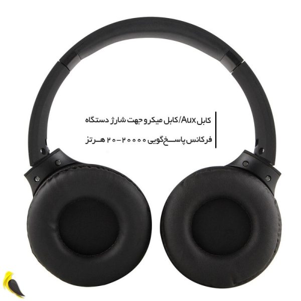 هدفون بلوتوثی لیتو با گوشی چرخان| آهیل مارکت