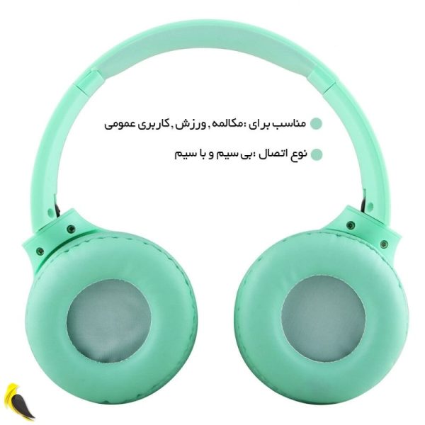 هدفون بلوتوثی لیتو با اتصال با سیم و بدون سیم| آهیل مارکت