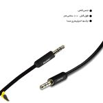 کابل AUX کلومن پلاس - آهیل مارکت
