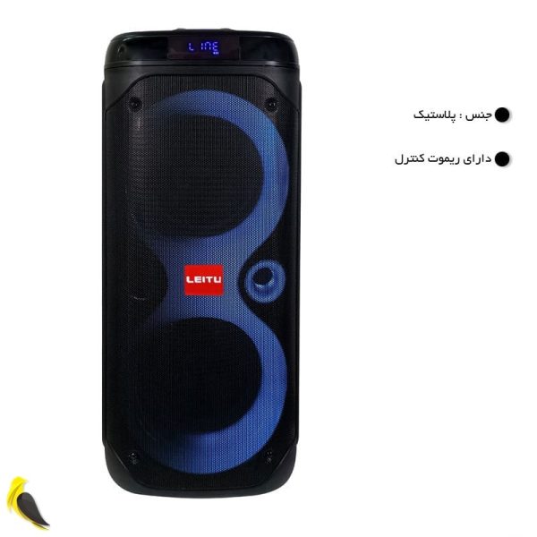 اسپیکر ایستاده بزرگ لیتو مدل Boom Box 3000 | فروشگاه اینترنتی آهیل مارکت